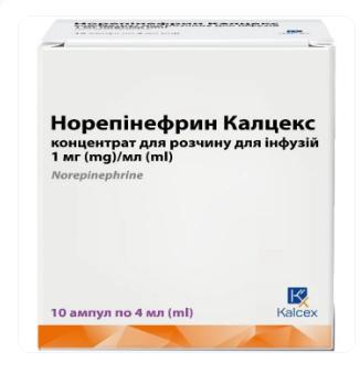 Норепінефрин Калцекс конц-рат д/р-ну д/інф 1 мг/мл 4 мл амп №10(5х2) конт чар уп карт пач*